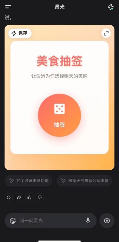 马云要“冲第一”的灵光,为何熄火了?__马云要“冲第一”的灵光,为何熄火了?