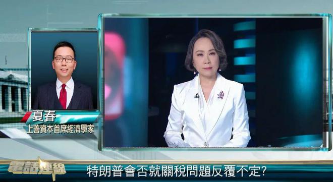 中美降低关税利好哪些行业_中美降低关税_