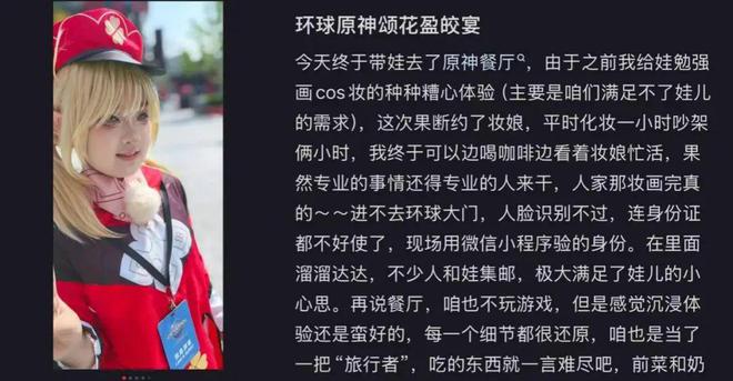 _米哈游行刺_如何评价米哈游知乎