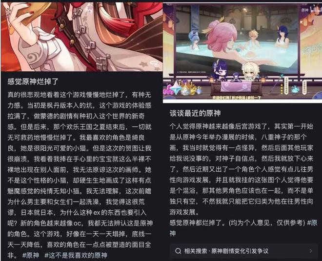 _米哈游行刺_如何评价米哈游知乎