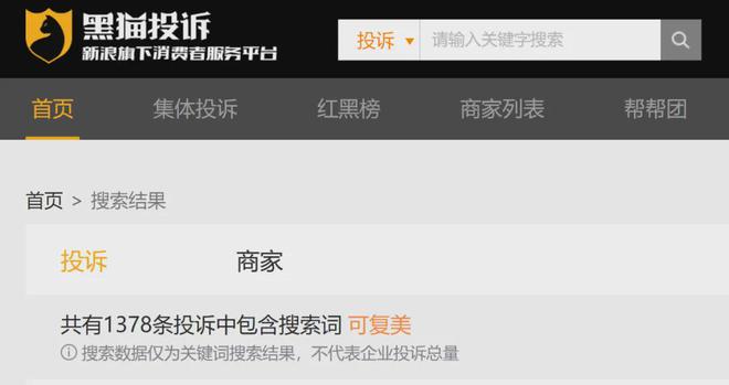 211大学女领导暴富，身价470亿！