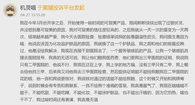 _大学亿万富豪人数_大学富豪