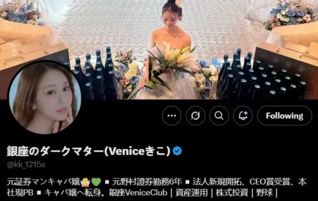 _券商美女_知名券商女下属