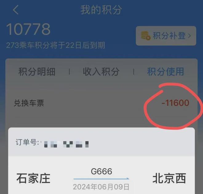_挖地三尺，诱人羊毛来了_挖地三尺，诱人羊毛来了