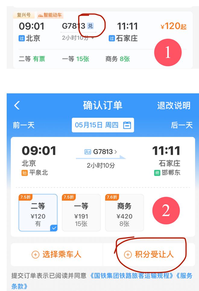 _挖地三尺，诱人羊毛来了_挖地三尺，诱人羊毛来了