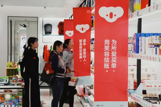_收购时豪掷20亿，抛弃时静默无言，阿里为何“不救”考拉海购？_收购时豪掷20亿，抛弃时静默无言，阿里为何“不救”考拉海购？