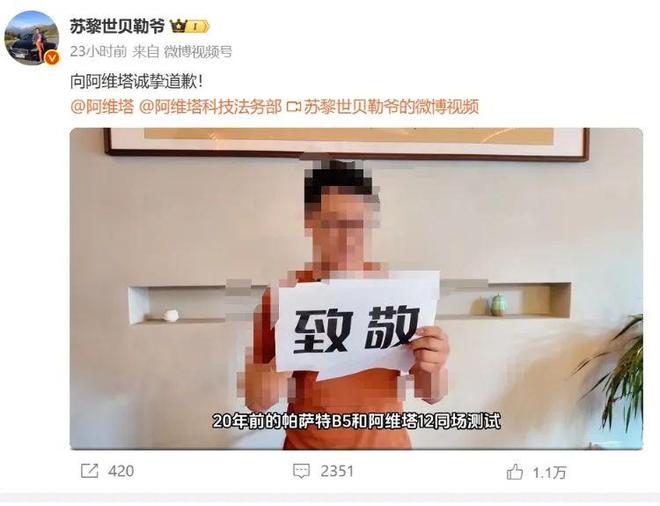 阿维塔彻底怒了！索赔1000万！还应该做什么？__阿维塔彻底怒了！索赔1000万！还应该做什么？