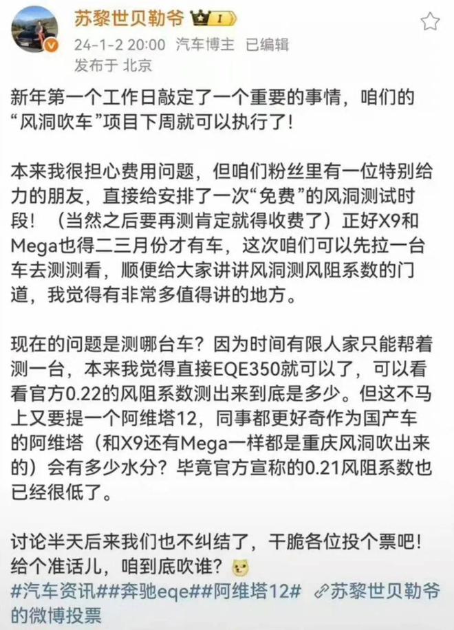 阿维塔彻底怒了！索赔1000万！还应该做什么？__阿维塔彻底怒了！索赔1000万！还应该做什么？