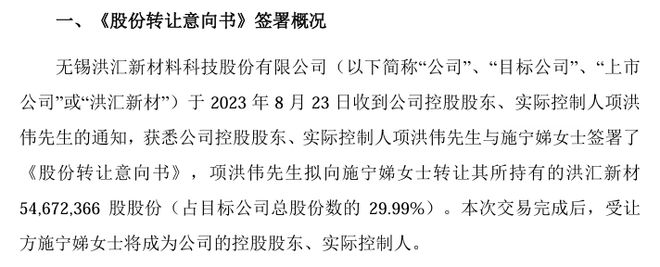 什么是卖壳上市_a股卖壳_