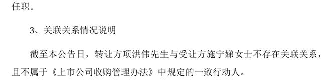 什么是卖壳上市__a股卖壳