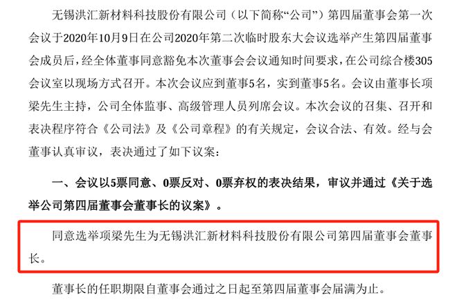a股卖壳_什么是卖壳上市_