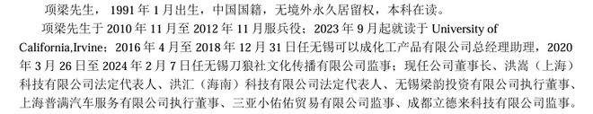 什么是卖壳上市_a股卖壳_