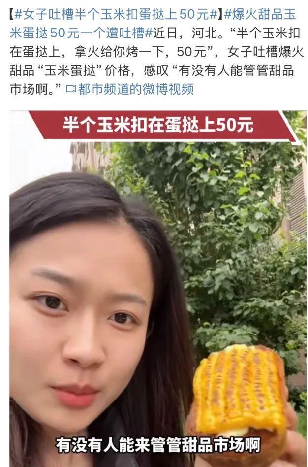 _上海网红烘焙店_烘焙灾难现场