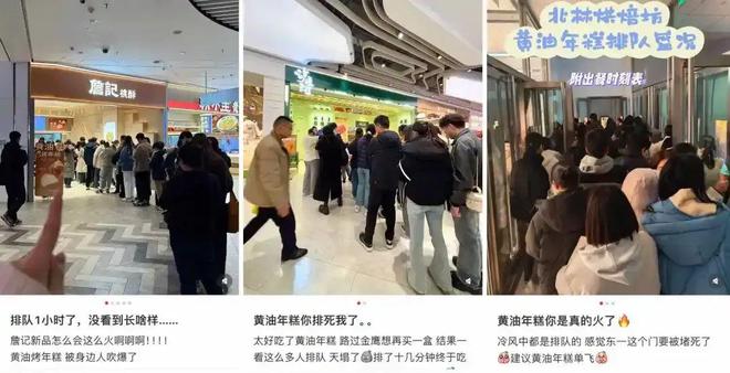_上海网红烘焙店_烘焙灾难现场