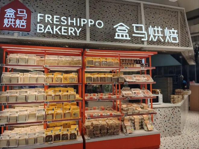_烘焙灾难现场_上海网红烘焙店