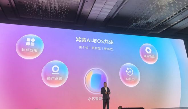 亮相华为最新鸿蒙电脑发布了吗_华为有鸿蒙系统的笔计本电脑_
