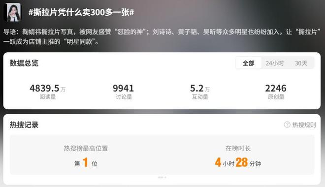 茅台纸包装的是什么酒__茅台酒纸包装53度多少钱