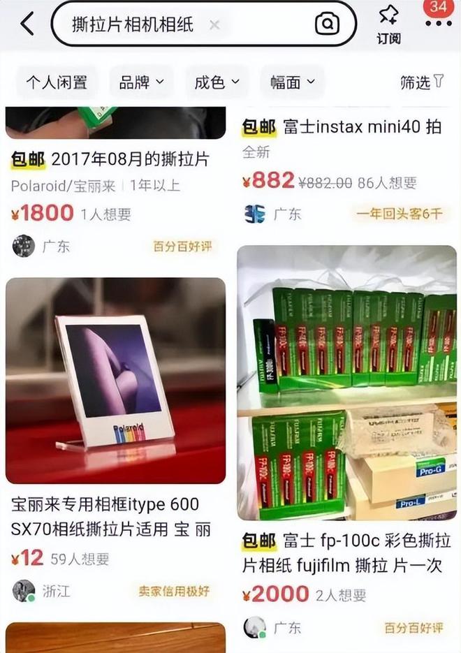 _茅台酒纸包装53度多少钱_茅台纸包装的是什么酒