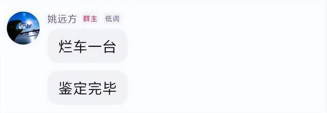 吉利董事__吉利高管简历