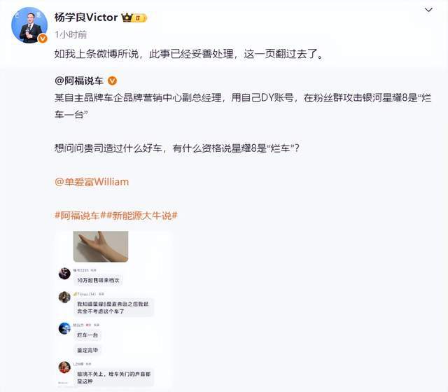 吉利高管简历__吉利董事
