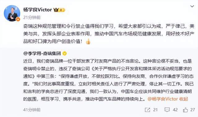 吉利高管简历__吉利董事