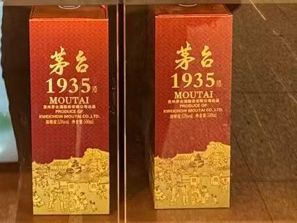 茅台宣布_茅台降价最新消息_