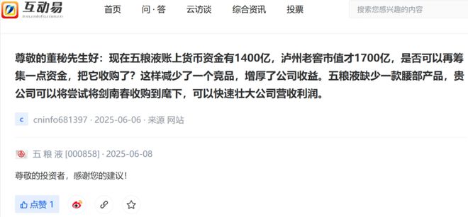 泸州五粮液专卖店在哪里_五粮液收购泸州老窖_