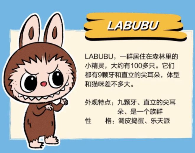 调查|义乌严打仿版LABUBU：有商家一天涨10元！偷偷卖，跨境1只赚165元_调查|义乌严打仿版LABUBU：有商家一天涨10元！偷偷卖，跨境1只赚165元_