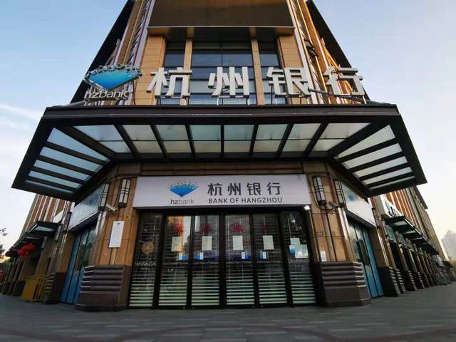 股票配资清仓警戒线_杭州外资金融机构_