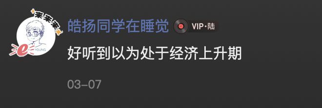 _Lady Gaga一张嘴，就有种“经济上行的美”_Lady Gaga一张嘴，就有种“经济上行的美”
