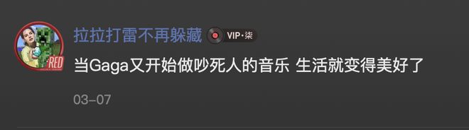 Lady Gaga一张嘴，就有种“经济上行的美”__Lady Gaga一张嘴，就有种“经济上行的美”