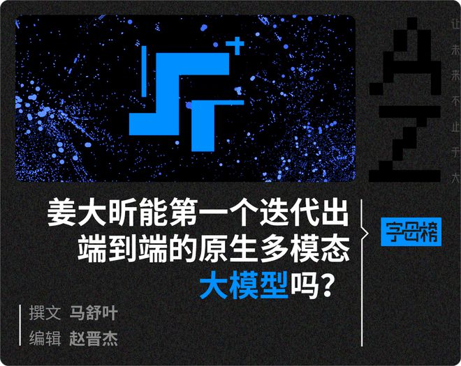 姜大昕走“窄门”