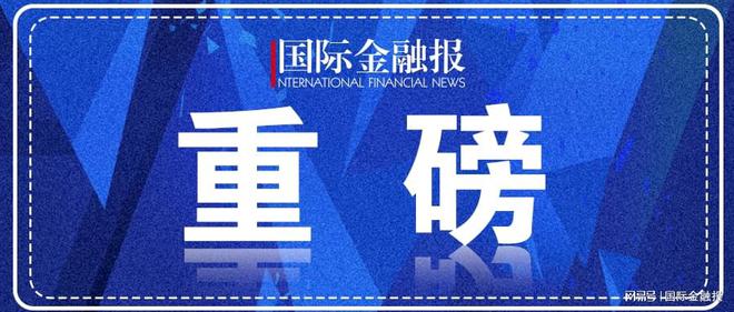 重磅政策！深交所或迎“H+A”上市公司热潮__重磅政策！深交所或迎“H+A”上市公司热潮