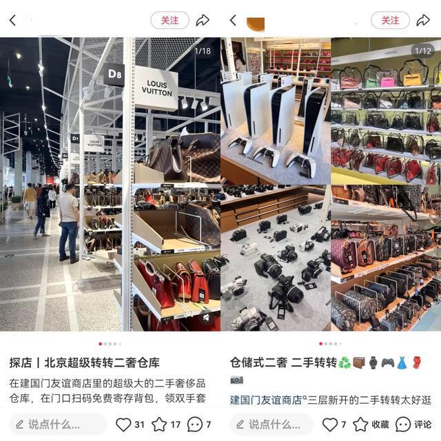 _腾讯美国投资_腾讯220万美元