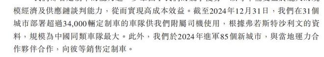 曹操吉利汽车_吉利出行平台_