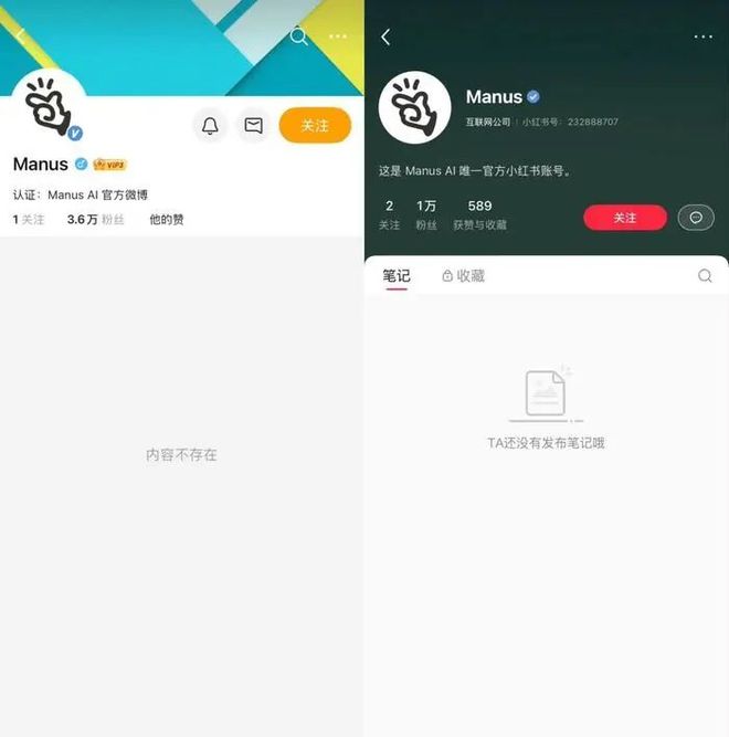 _小红怎么注销账号_微博小红不说