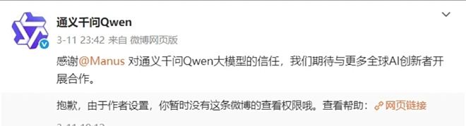 微博小红不说__小红怎么注销账号