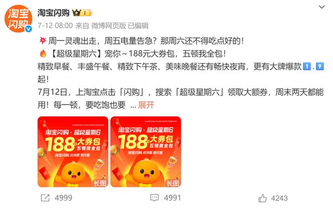 外卖延迟很久怎么处理_外卖星期延续疯狂还能送吗_