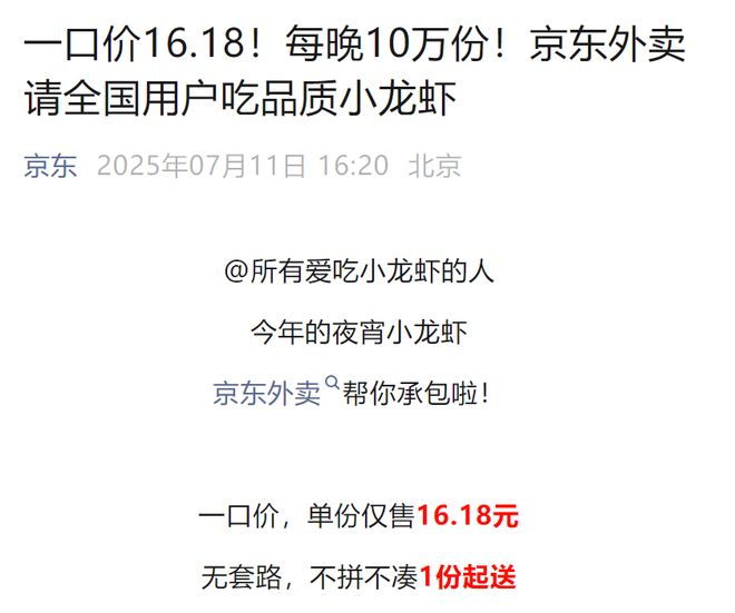 _外卖延迟很久怎么处理_外卖星期延续疯狂还能送吗