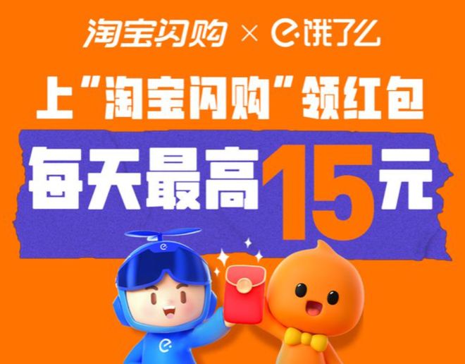 外卖延迟很久怎么处理__外卖星期延续疯狂还能送吗