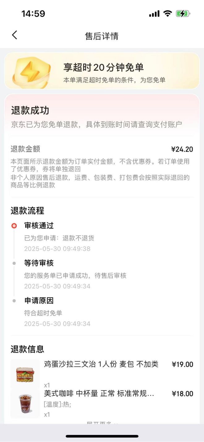_外卖战场撒币，顺丰同城捡钱_外卖战场撒币，顺丰同城捡钱
