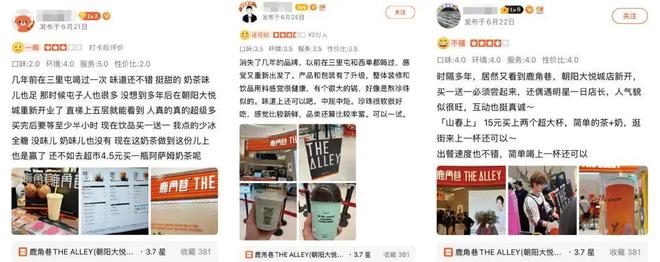 餐饮“白月光们”再开张，排队的人却没了？