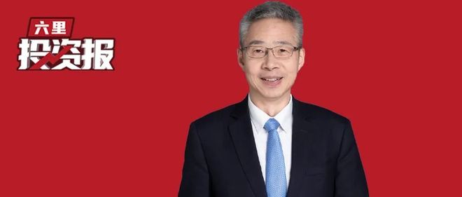 李迅雷：港股上涨力度会更大，未来长时间黄金都会呈整体向上走势