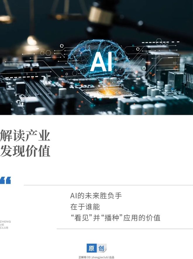 _百度能预知未来吗_百度一下未来