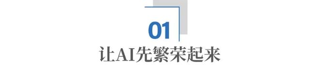 _百度一下未来_百度能预知未来吗