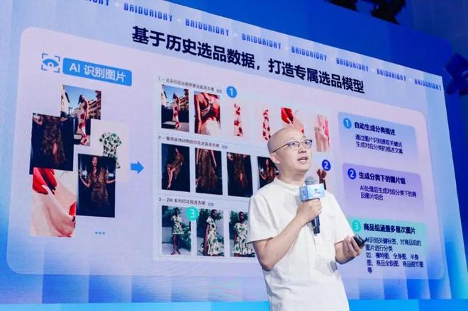 百度能预知未来吗__百度一下未来