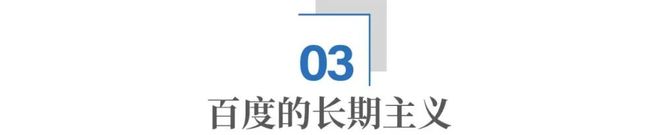 百度一下未来_百度能预知未来吗_