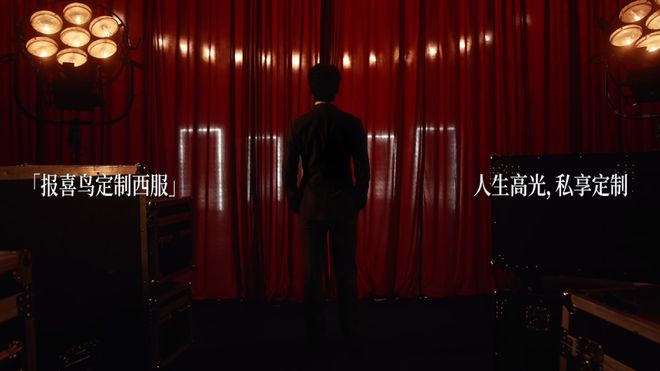 报喜鸟西服__报喜鸟西服价格