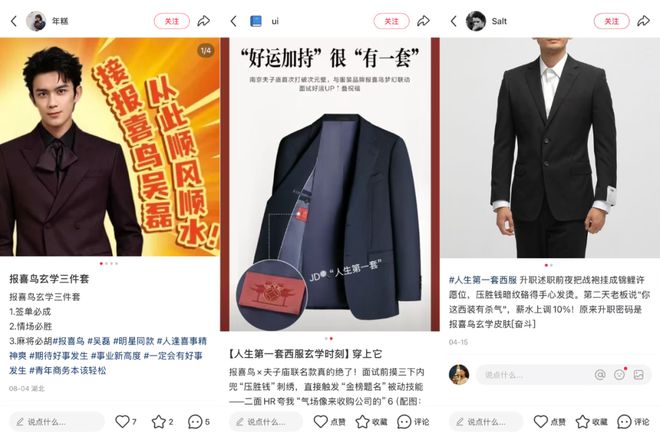 报喜鸟西服价格__报喜鸟西服