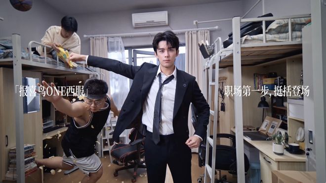 报喜鸟西服__报喜鸟西服价格